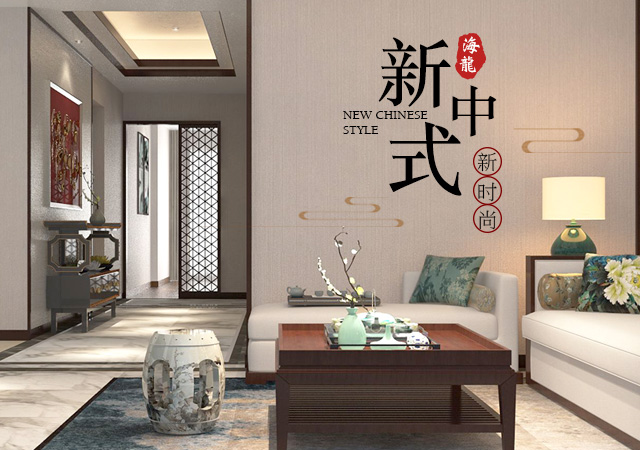 耒阳市海龙装饰工程有限公司_耒阳家装公司|耒阳室内外设计公司|耒阳装饰装修