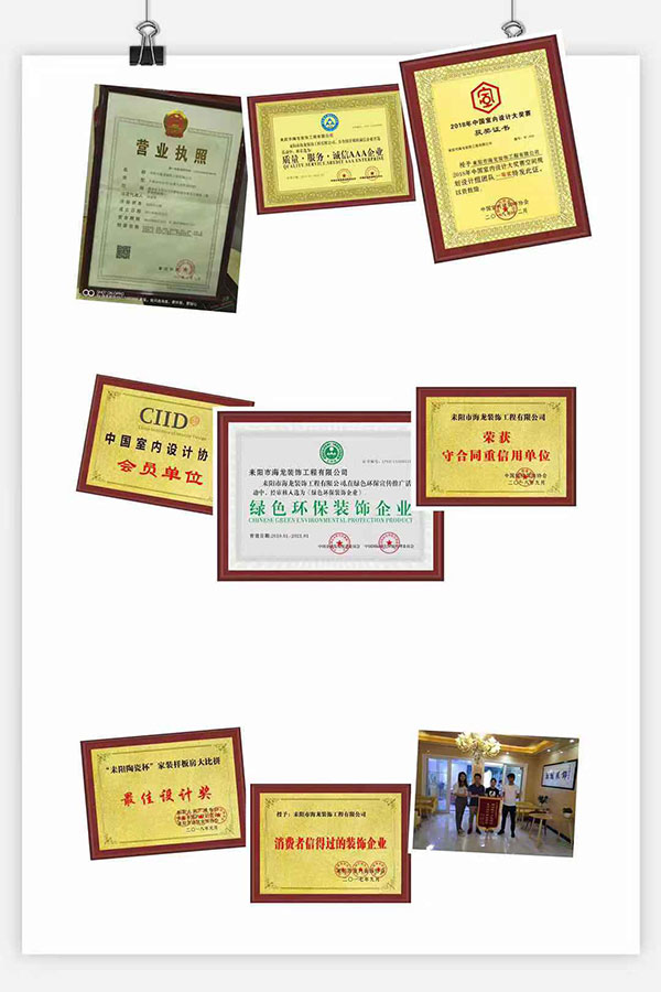 耒阳市海龙装饰工程有限公司,耒阳家装公司,耒阳装饰装修,耒阳哪家装修公司好,耒阳装修多少钱一平方 耒阳市海龙装饰工程有限公司,耒阳家装公司,耒阳装饰装修,耒阳哪家装修公司好,耒阳装修多少钱一平方