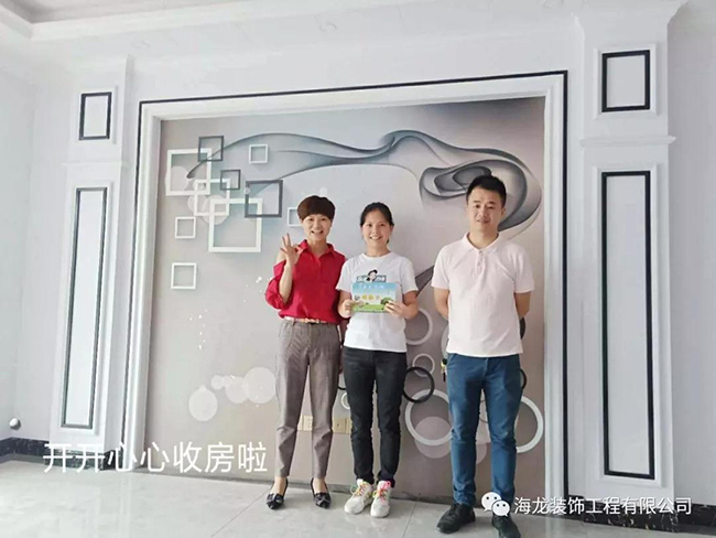 耒阳市海龙装饰工程有限公司,耒阳家装公司,耒阳装饰装修,耒阳哪家装修公司好,耒阳装修多少钱一平方 耒阳市海龙装饰工程有限公司,耒阳家装公司,耒阳装饰装修,耒阳哪家装修公司好,耒阳装修多少钱一平方
