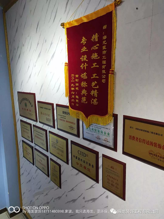 耒阳市海龙装饰工程有限公司,耒阳家装公司,耒阳装饰装修,耒阳哪家装修公司好,耒阳装修多少钱一平方 耒阳市海龙装饰工程有限公司,耒阳家装公司,耒阳装饰装修,耒阳哪家装修公司好,耒阳装修多少钱一平方