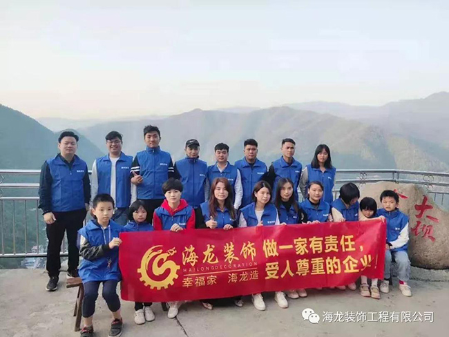 耒阳市海龙装饰工程有限公司,耒阳家装公司,耒阳装饰装修,耒阳哪家装修公司好,耒阳装修多少钱一平方 耒阳市海龙装饰工程有限公司,耒阳家装公司,耒阳装饰装修,耒阳哪家装修公司好,耒阳装修多少钱一平方